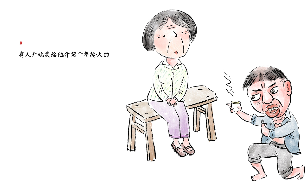 漫画 / 那年 · 那人· 那事 [牛儿]（图ZMjUzNDk2Njg4） - 中/长篇漫画 - 站酷设计师将军他爸原创素材 - 站酷ZCOOL