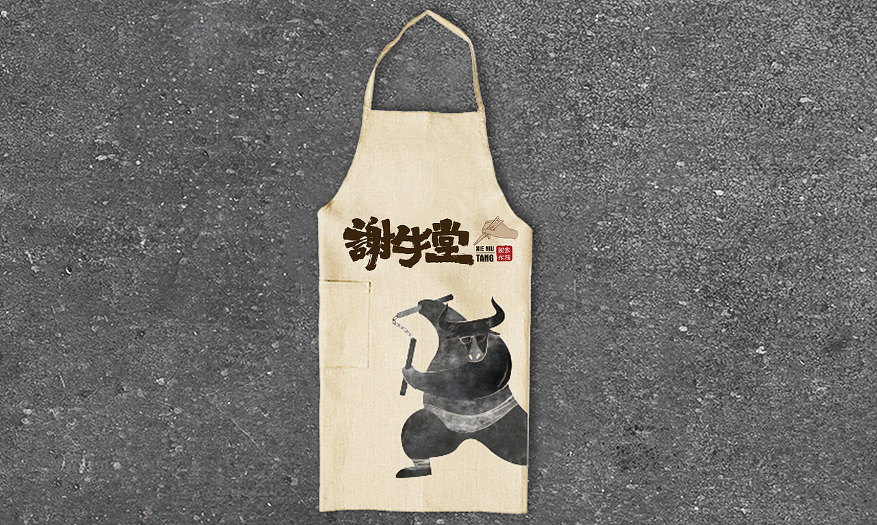 谢牛堂-牛肉火锅-品牌升级案例方案