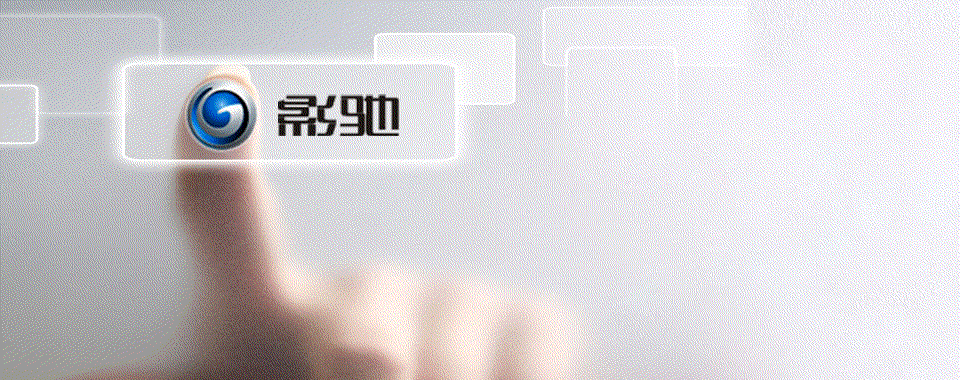 太平洋网&nbsp;产品banner设计（动态部分）