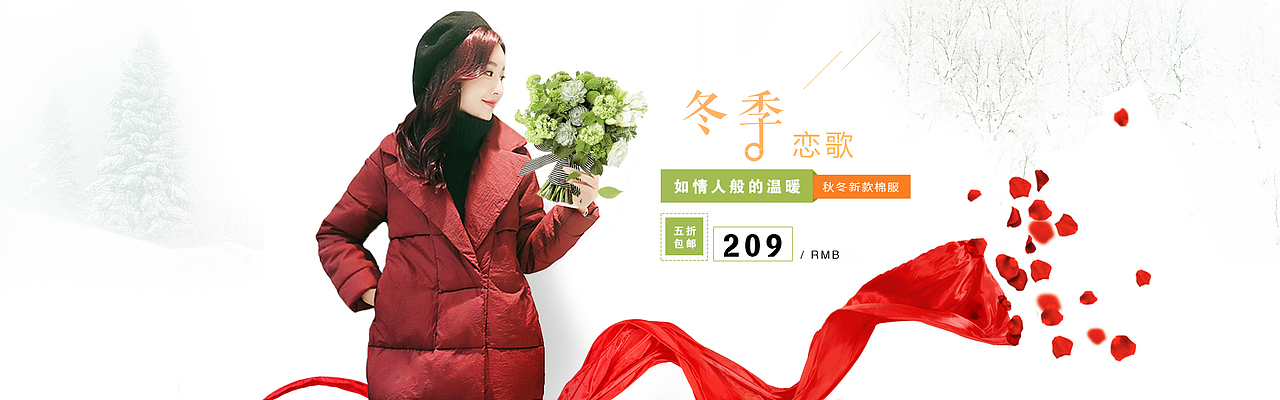 秋冬羽绒服棉服bannner海报（图ZNjQ3NzY0OTI=） - 电商 - 站酷设计师程二梦er原创素材 - 站酷ZCOOL