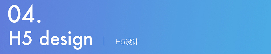 原创作品：五彩公鸡迎新年h5