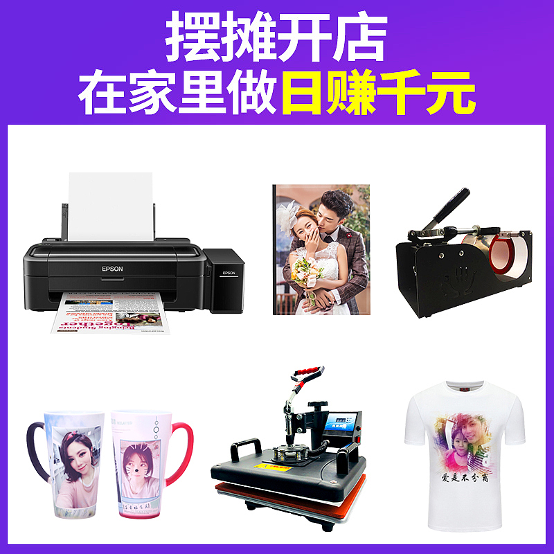 打印机详情与主图（图ZMTUzMzgxMzIw） - 电商 - 站酷设计师陆可小小原创素材 - 站酷ZCOOL