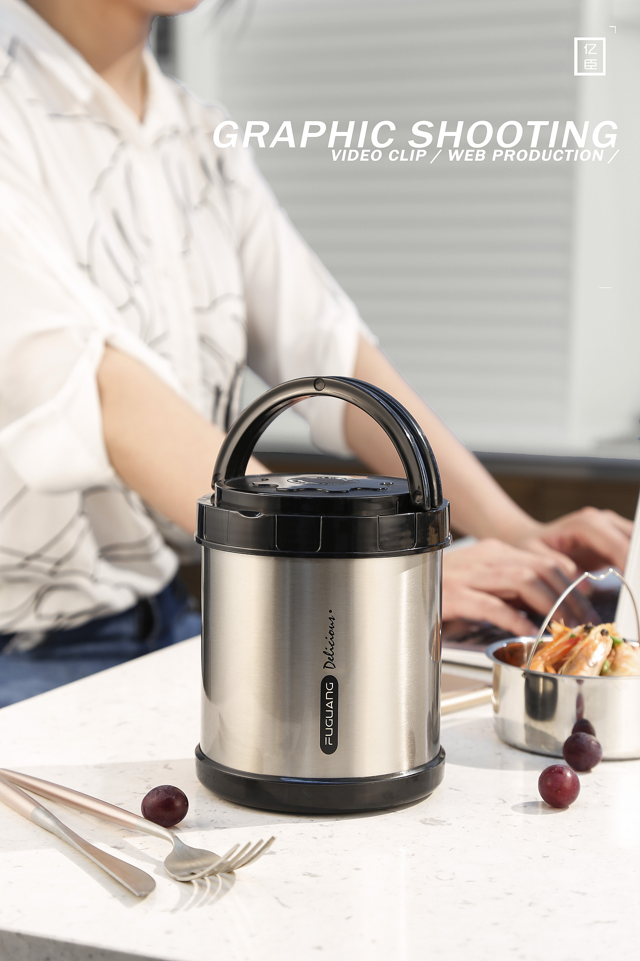 摄影-提锅#保温桶#饭盒#控温 保温保冷 | 亿臣