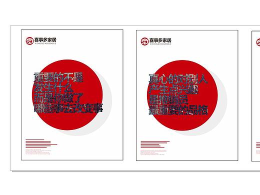 企业物料