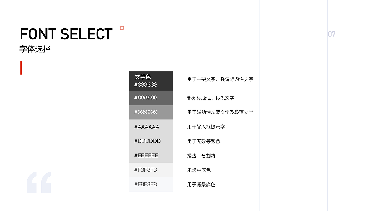 2020作品集（图ZMjQ0ODgxMTY0） - APP界面 - 站酷设计师QingF159原创素材 - 站酷ZCOOL