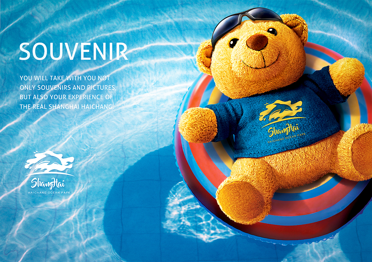 【上海海昌】-ShangHai·HaiChang·Logo（圖ZODQ4NTgwNDQ=） - Logo - 站酷設(shè)計師未命名Design原創(chuàng)素材 - 站酷ZCOOL