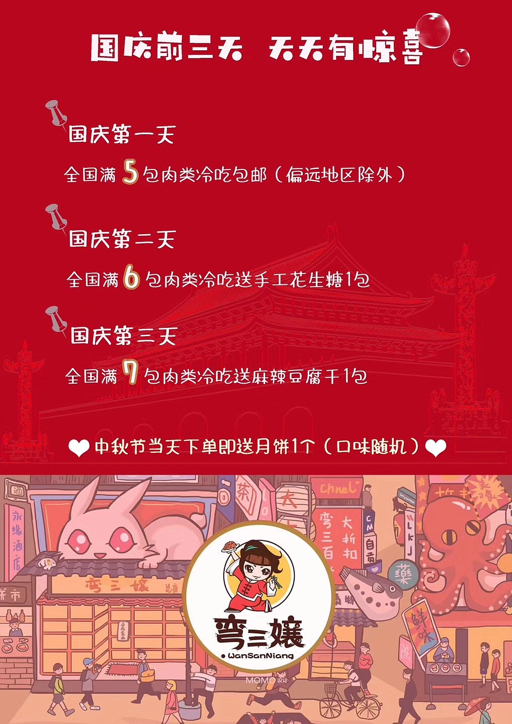 自煮火锅插画包装及宣传页设计（图ZMTAwNTk5NDU2） - 商业插画 - 站酷设计师马橘长原创素材 - 站酷ZCOOL