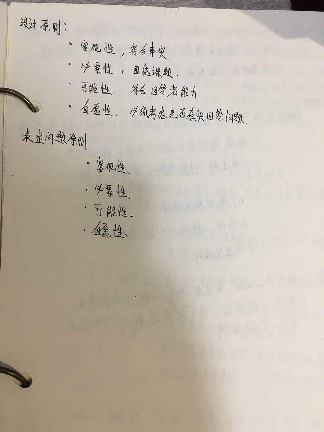 作品理论（图ZMTQ3MDM1Mjg0） - 交互/UE - 站酷设计师风在吹123原创素材 - 站酷ZCOOL