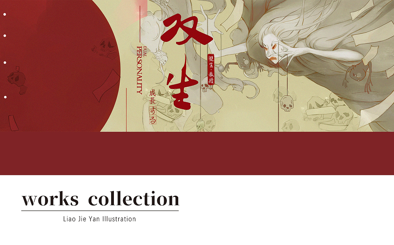 毕设作品集--《双生-救赎》（图ZMjA3MjkzNjMy） - 概念设定 - 站酷设计师Blancan原创素材 - 站酷ZCOOL