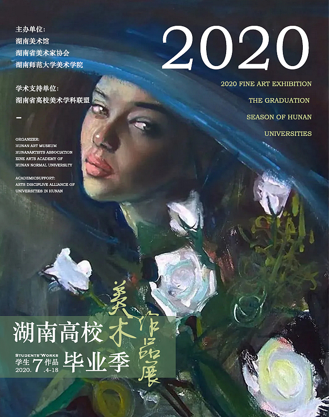 海报（图ZMjE3MzI0MDUy） - 海报 - 站酷设计师Anzili33原创素材 - 站酷ZCOOL