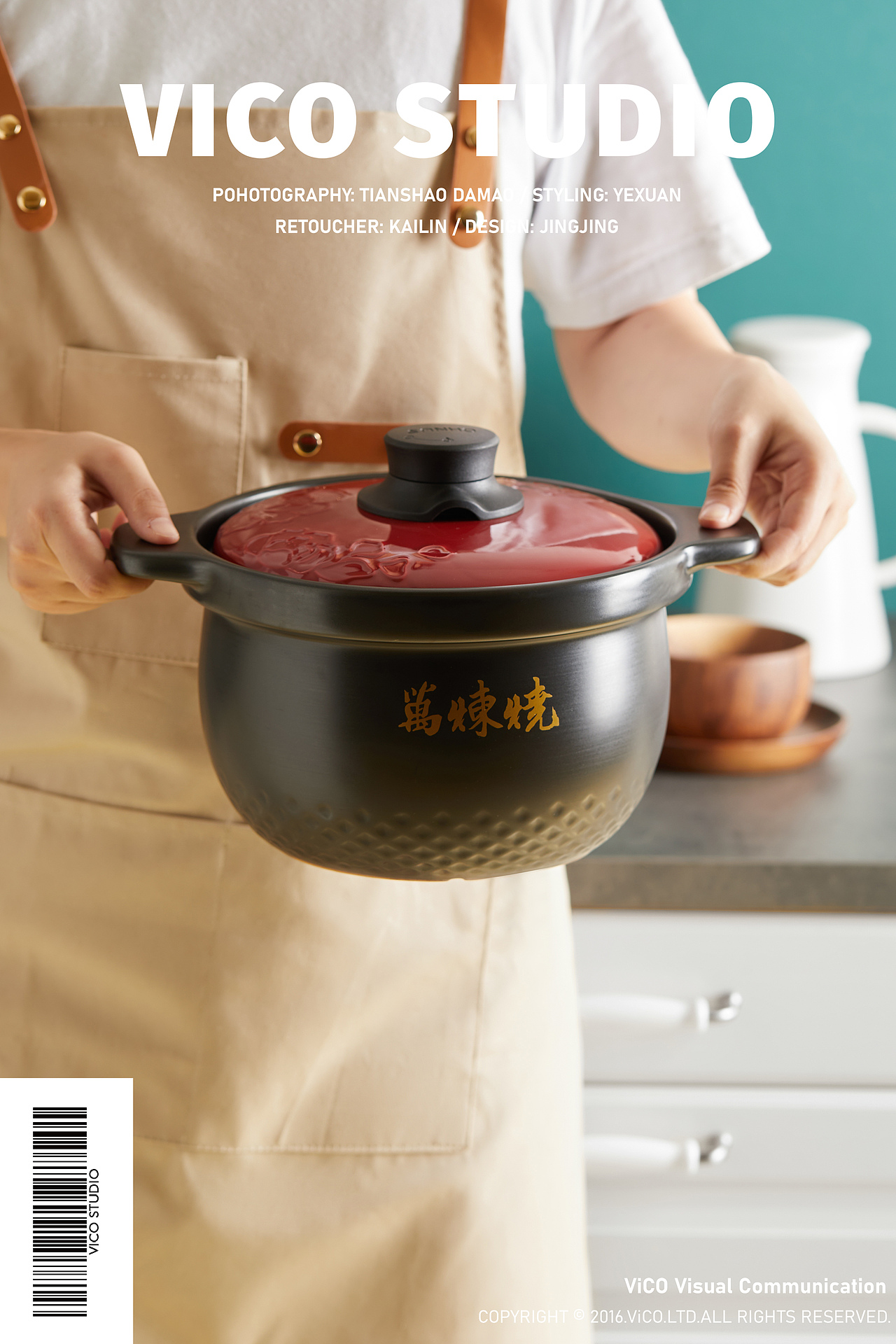 一煲香浓好食光 | 三禾陶瓷煲