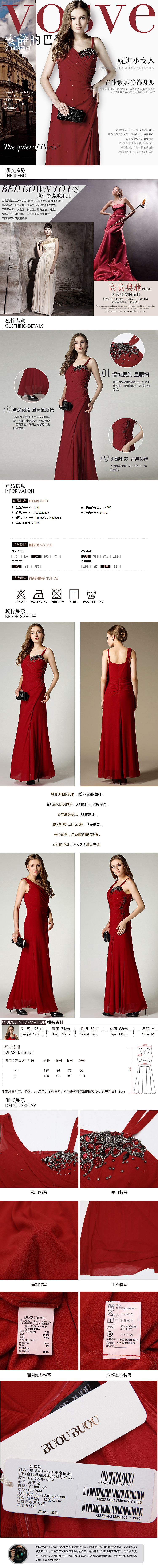 服装专题，四级专题，淘宝专题，服装页面，淘宝店铺，淘宝内页（图ZMTIwMjYzODA=） - 电商 - 站酷设计师Wo_oUYANgYi原创素材 - 站酷ZCOOL