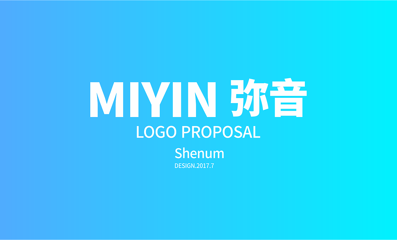 2017上半年VI品牌设计合集①（图ZODkwNjYzMDQ=） - 品牌 - 站酷设计师shenum原创素材 - 站酷ZCOOL