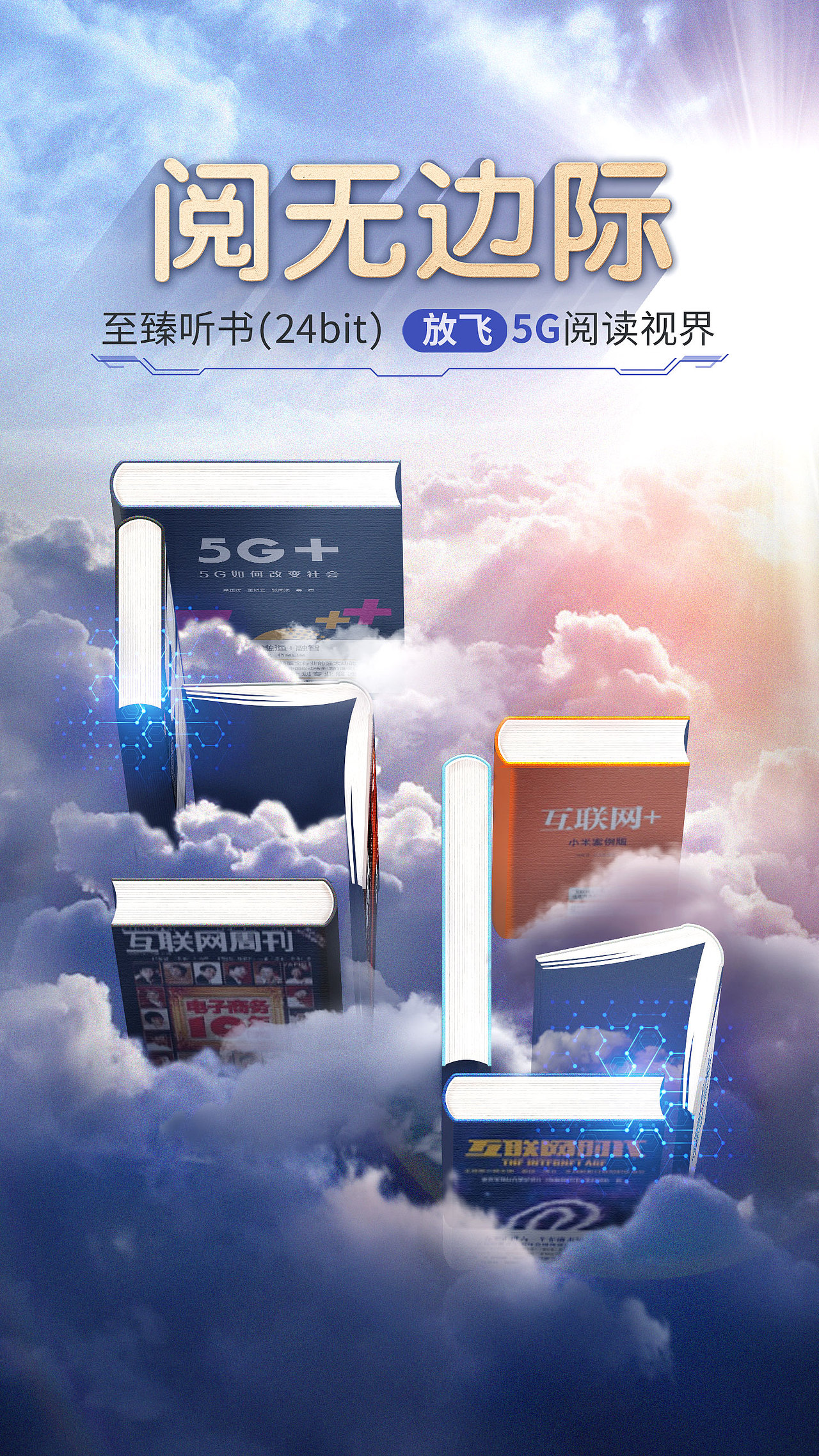 2019 平面作品（图ZMjI0MjA2NDUy） - 品牌 - 站酷设计师戈屋恩原创素材 - 站酷ZCOOL