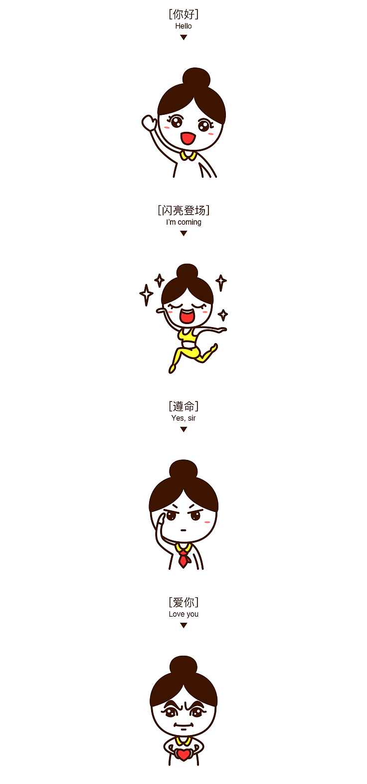 微信表情｜沐沐（图ZNjM5MDc4MjQ=） - 网络表情 - 站酷设计师AimeeGX原创素材 - 站酷ZCOOL