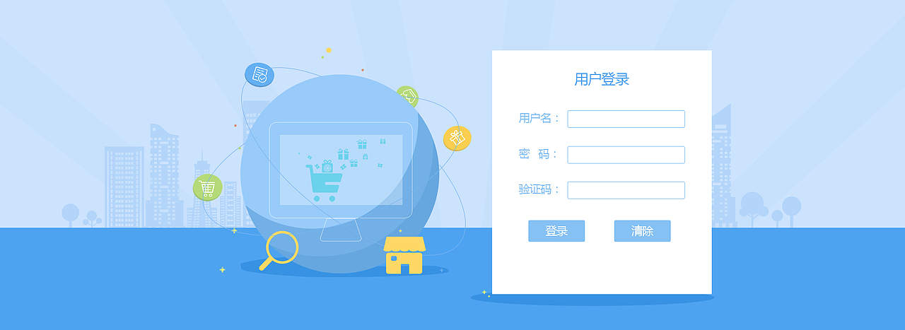 抗过敏平台微信及商城界面（图ZNzM3NDA4ODQ=） - 交互/UE - 站酷设计师ssyzqyh原创素材 - 站酷ZCOOL