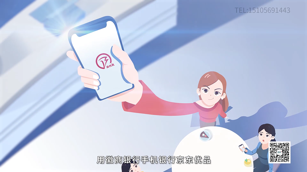 徽商银行手机银行mg动画-购物放心篇（图ZMTY5ODE4MTAw） - 宣传片 - 站酷设计师影像安徽原创素材 - 站酷ZCOOL