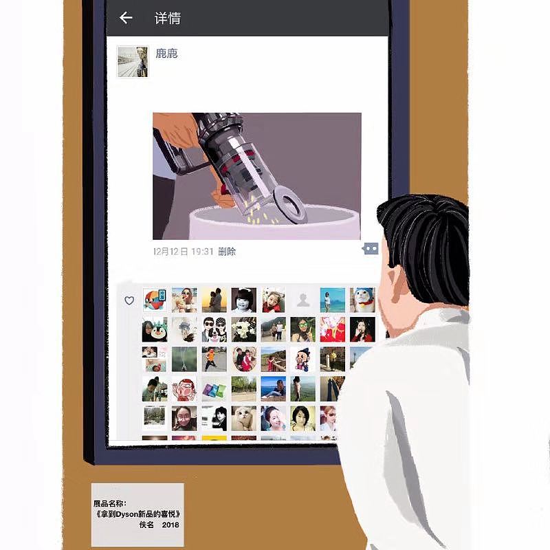 X GQ实验室 X 戴森商业插图