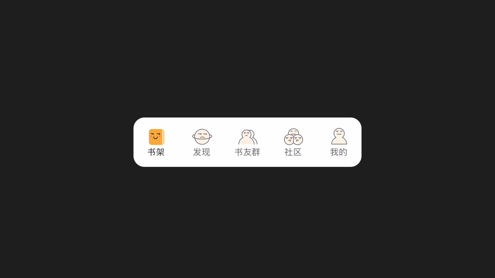 摸过的鱼(图ZMjQxMzEwNzg4) - APP界面 - 站酷设计师原来是清晖原创素材 - 站酷ZCOOL