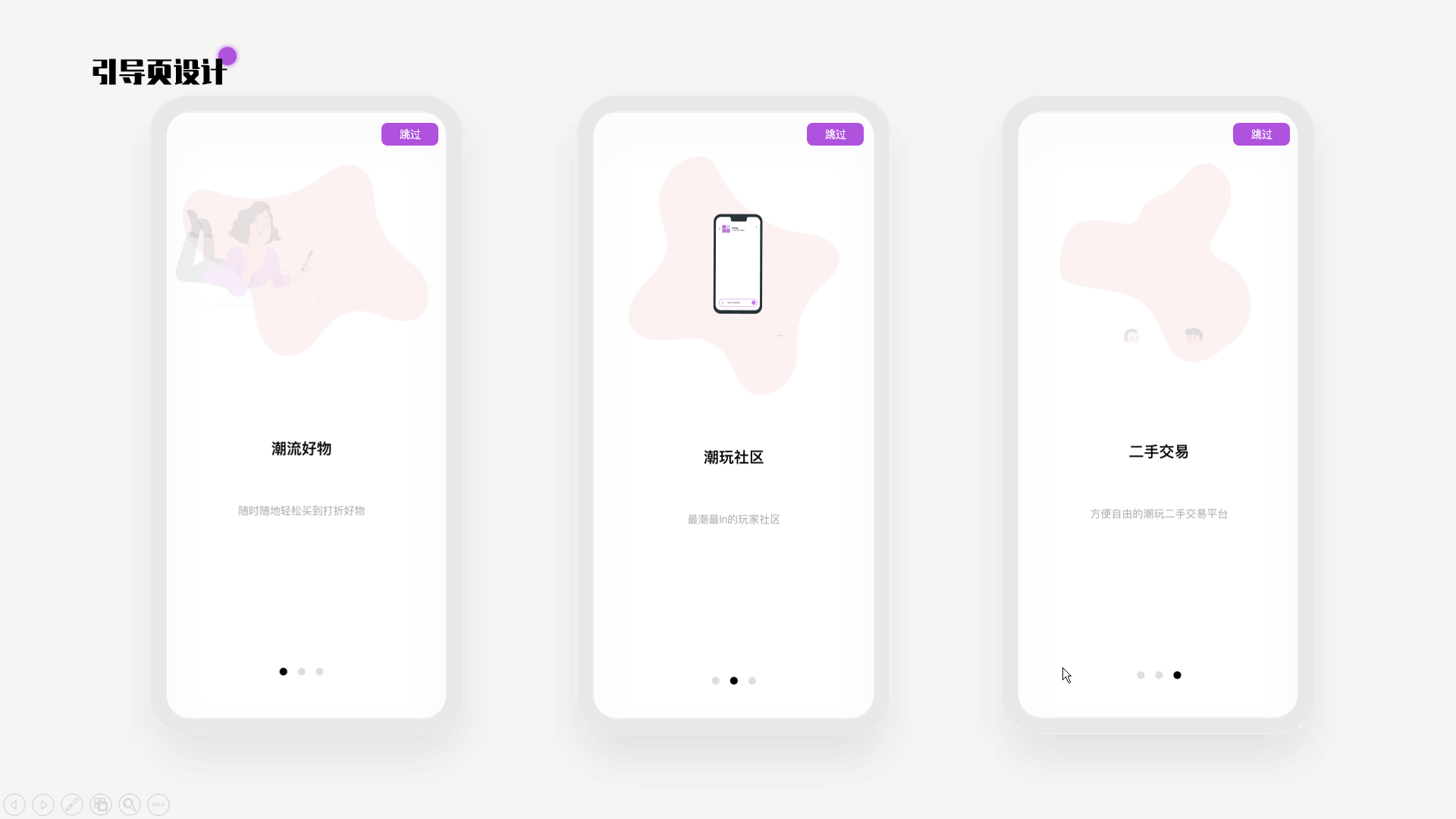 潮玩乐（盲盒潮玩APP）+唐人街（社交类APP）项目总结（图ZMjU4OTg2MTg0） - APP界面 - 站酷设计师WuzqANNNN原创素材 - 站酷ZCOOL