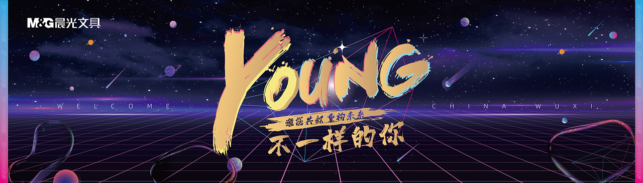 活动主KV合集（图ZMjc2NDE4NTQw） - 宣传物料 - 站酷设计师胡里糊涂原创素材 - 站酷ZCOOL