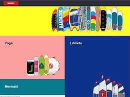 槳板zaatt外貿(mào)官網(wǎng)