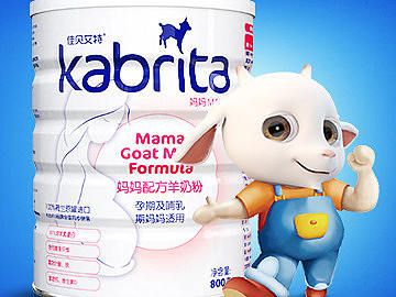 佳贝艾特羊奶粉怎么样喝了不拉肚子