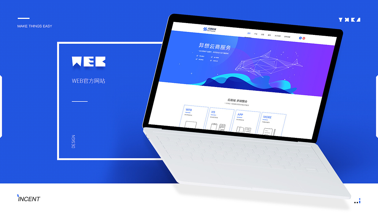 作品集 2020新出发,加油!