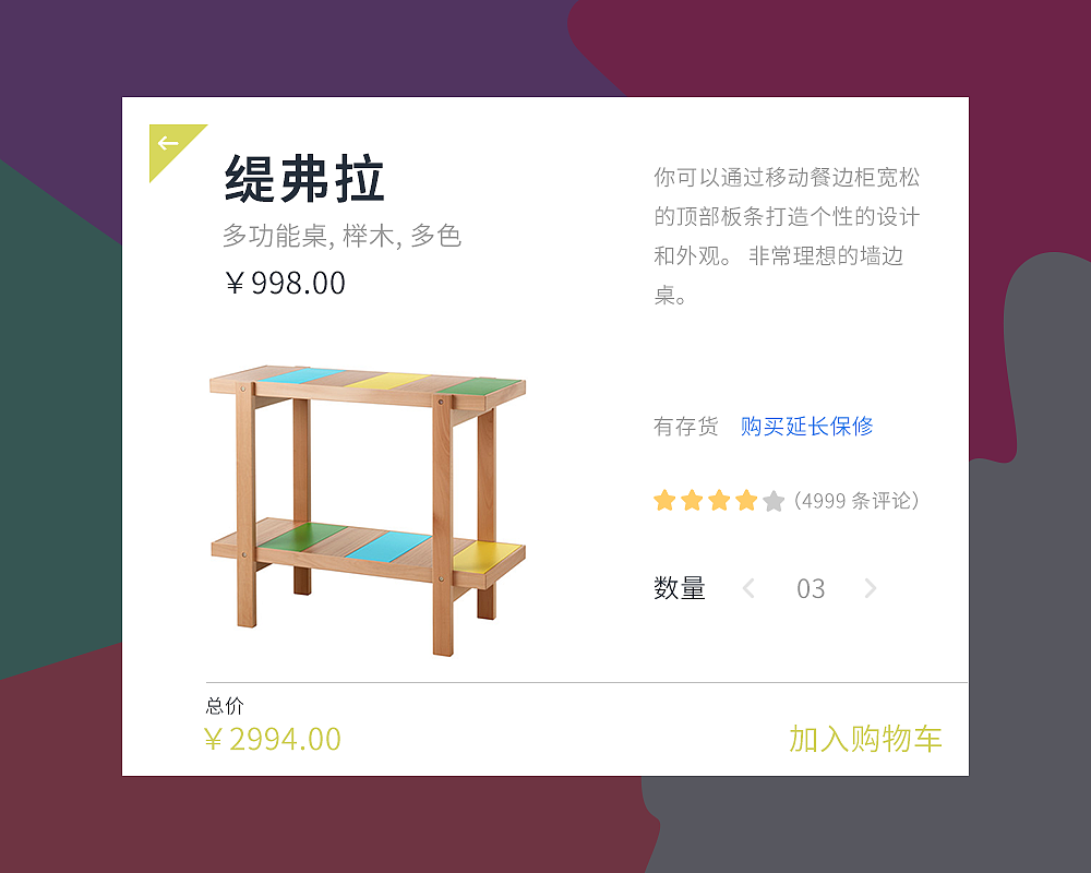 Day 002 产品视图