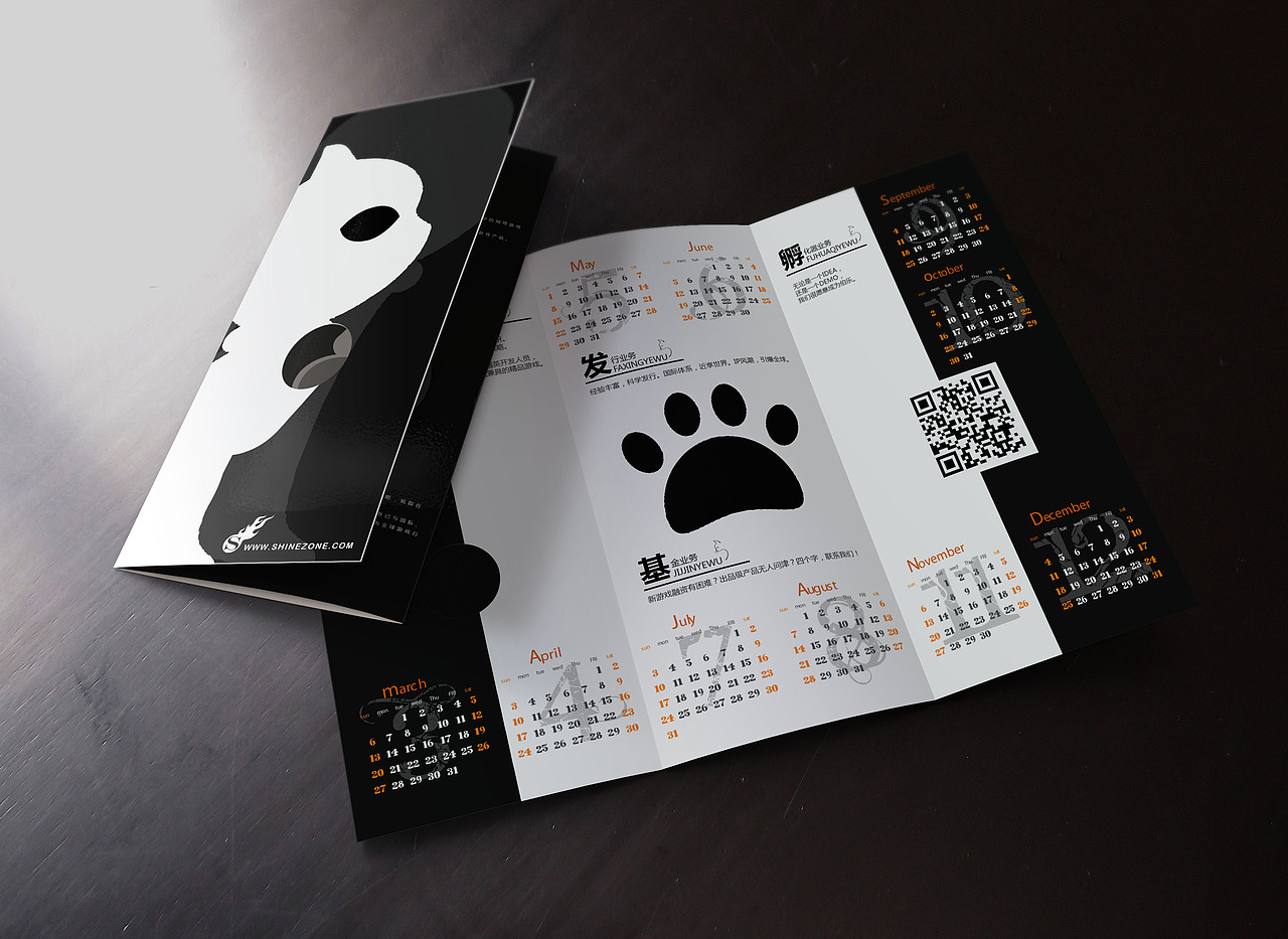 手游发行公司三折页设计（图ZODE3MTc3MjA=） - 宣传物料 - 站酷设计师ChrisTang原创素材 - 站酷ZCOOL