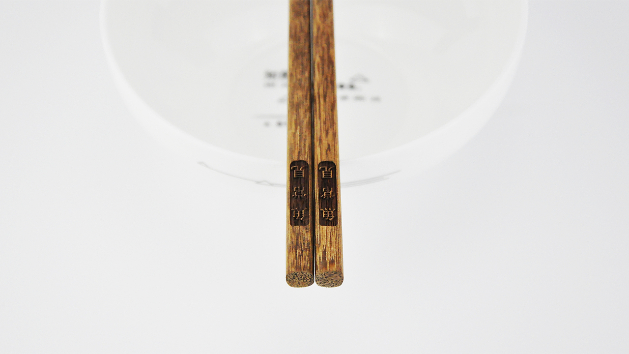 怪客作品 · 鱼常见酸菜鱼专门店品牌设计（图ZODUxOTQ1NTY=） - 品牌 - 站酷设计师吕十八原创素材 - 站酷ZCOOL