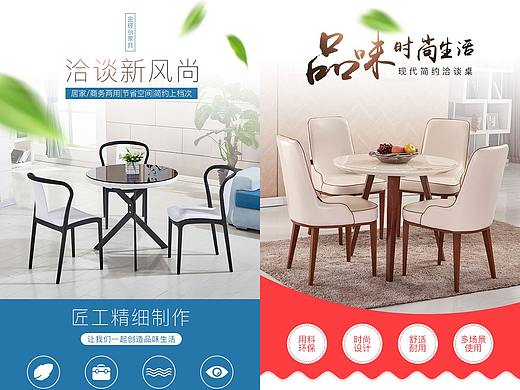 家具详情餐桌详情页家居描述桌子洽谈桌详情页海报