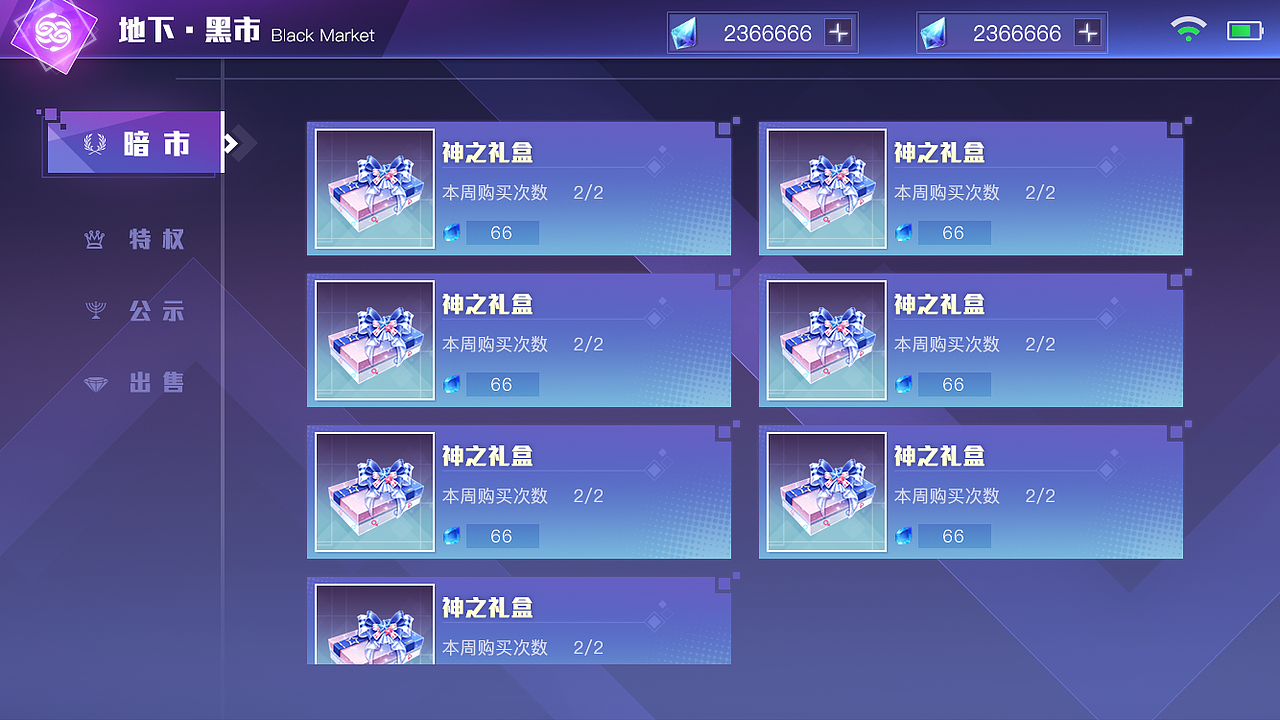 界面练习（图ZMTQ5MjAzMzUy） - 游戏UI - 站酷设计师幻乐光缘原创素材 - 站酷ZCOOL