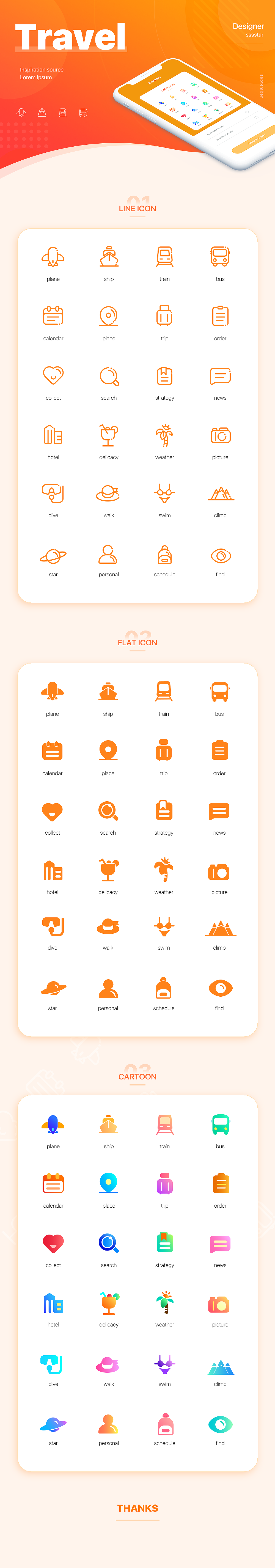 图标练习（图ZMTc2MTE1MTgw） - 图标 - 站酷设计师橘子不是唯一水果原创素材 - 站酷ZCOOL
