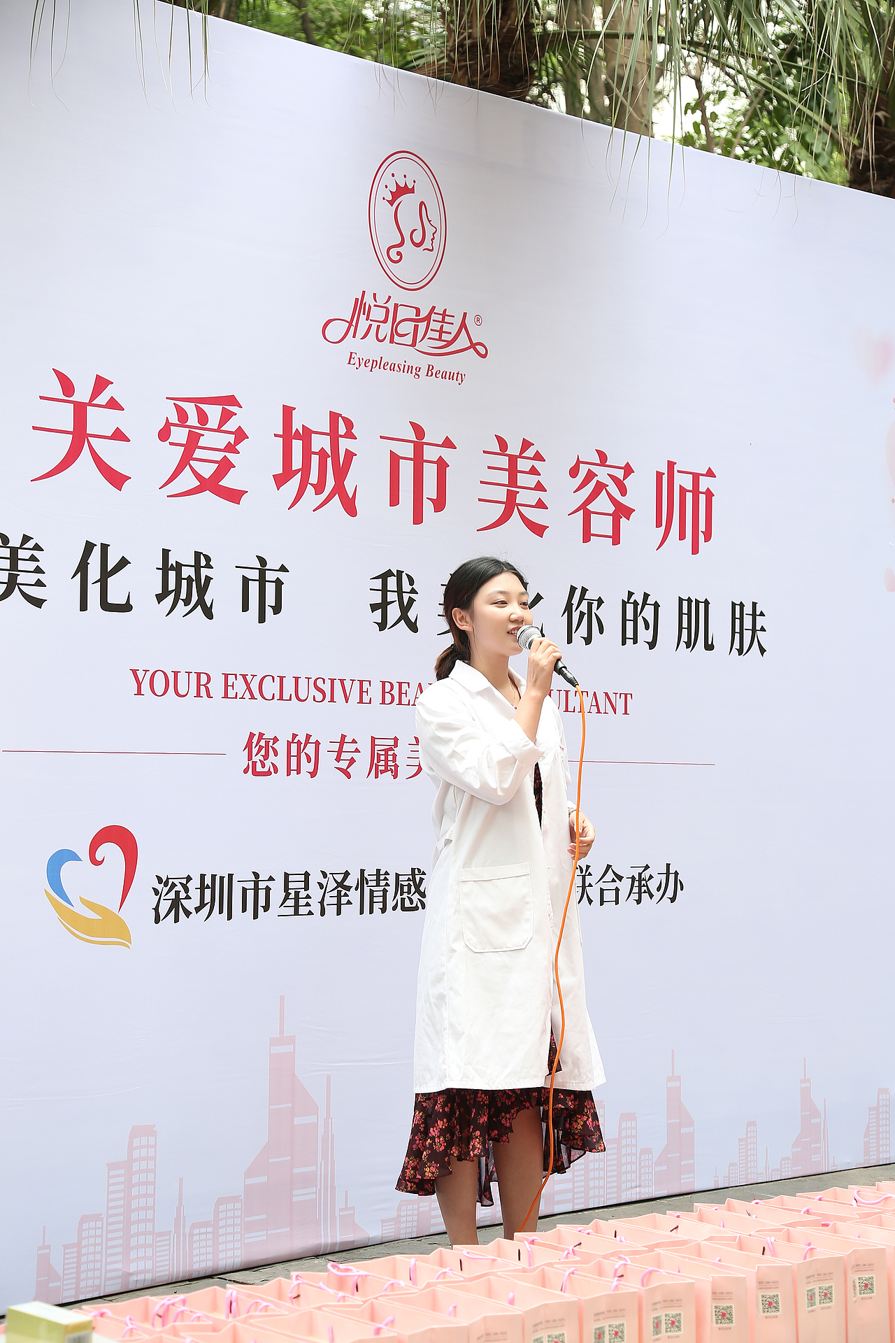 悦目佳人义工团关爱城市美容师公益活动（图ZMTEzNDQ2MDI0） - 人像摄影 - 站酷设计师悦目佳人原创素材 - 站酷ZCOOL