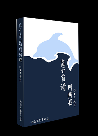 书籍（图ZMTI3NzI0MDE2） - 书籍/画册 - 站酷设计师范特西简原创素材 - 站酷ZCOOL