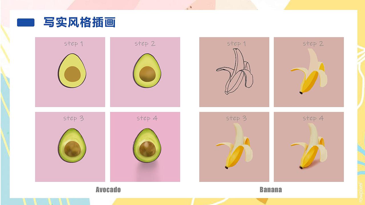 钻石小姐Diamond 2020插画作品集（图ZMjIwNzc1ODYw） - 创作习作 - 站酷设计师钻石小姐Diamond原创素材 - 站酷ZCOOL