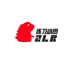 近期临摹的动效