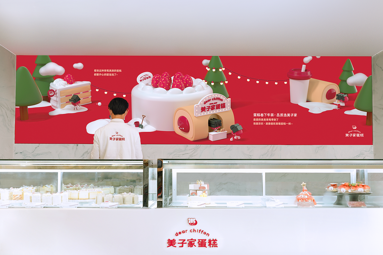 美子家蛋糕（图ZMjQ2NDY5MTIw） - 品牌 - 站酷设计师谢谢设计原创素材 - 站酷ZCOOL