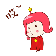 《小星星》微信原创表情发布啦（图ZNDYxNDgxMjA=） - 商业插画 - 站酷设计师画画的农夫原创素材 - 站酷ZCOOL