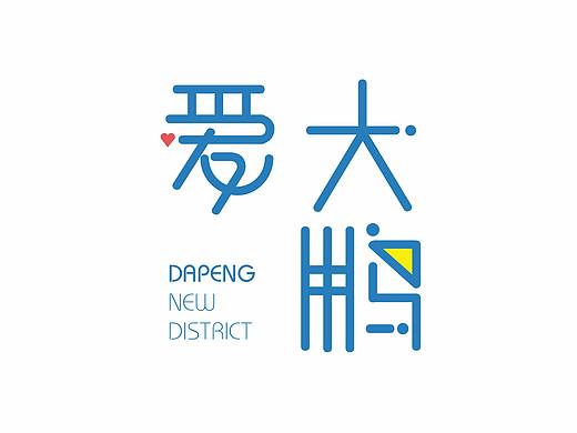 公众号logo 爱大鹏