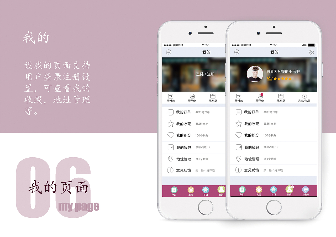 UI设计1（图ZMTE0ODE4MDI0） - APP界面 - 站酷设计师DDHH0原创素材 - 站酷ZCOOL