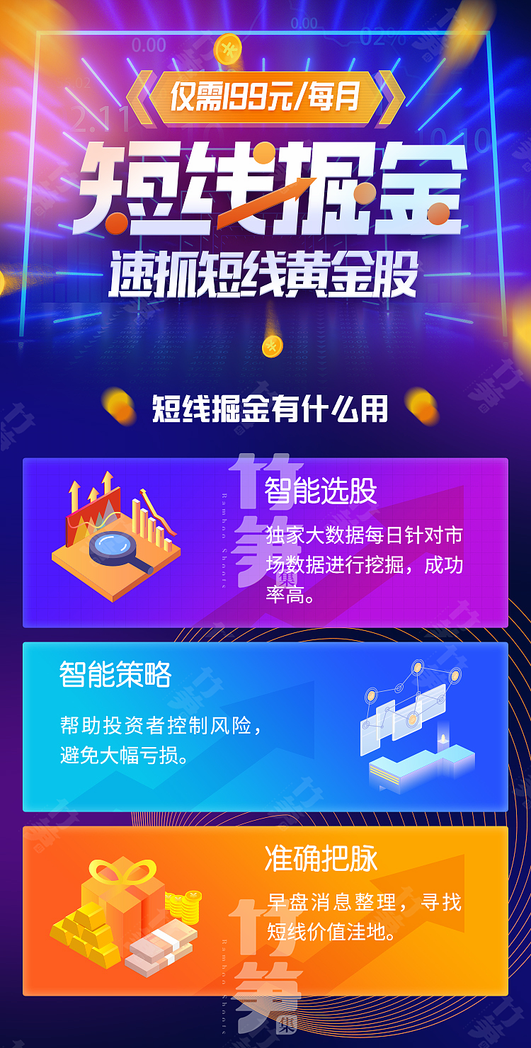 竹笋集96 质感专题界面（图ZMjAxNzA1MTc2） - 其他UI - 站酷设计师竹笋集原创素材 - 站酷ZCOOL