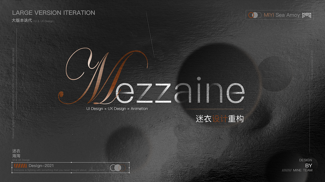 迷衣海淘迭代设计（图ZMjc4ODM0ODMy） - 交互/UE - 站酷设计师胡三七原创素材 - 站酷ZCOOL