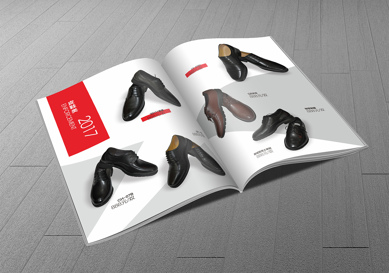 湖南韶峰服饰（图ZODc0NTUwNDA=） - 书籍/画册 - 站酷设计师云顶品牌设计原创素材 - 站酷ZCOOL