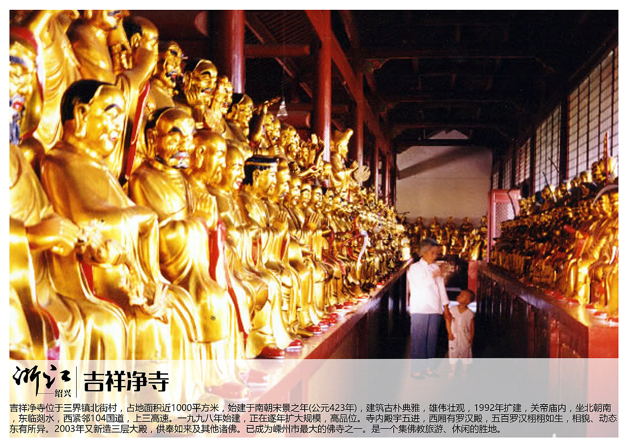 浙江绍兴景点【一】（图ZMTAzOTQyMTU2） - 书籍/画册 - 站酷设计师浅墨幺幺原创素材 - 站酷ZCOOL