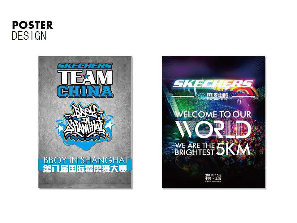 Lena zhang品牌项目（图ZMTM4MzQ0MjY4） - 品牌 - 站酷设计师lenazhang0原创素材 - 站酷ZCOOL