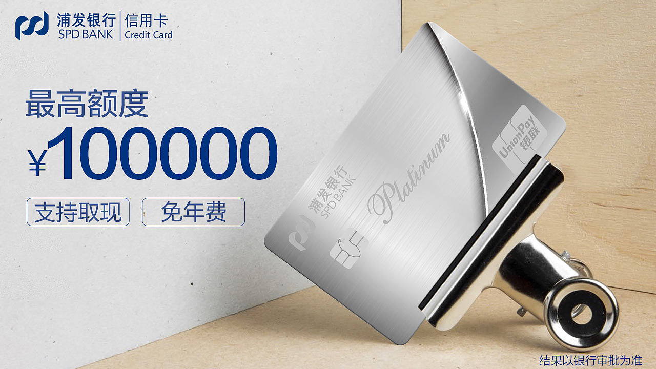 作品集【信用卡】（图ZMjIwMzAyOTY4） - 品牌 - 站酷设计师小蜻蜓吖原创素材 - 站酷ZCOOL