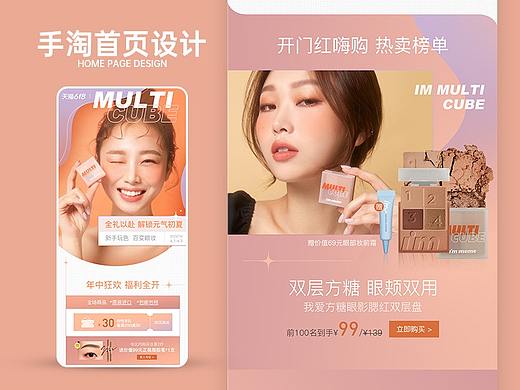 618（个人主页-ZNTU5NzQzMjg=） - 电商 - 站酷设计师Halo_Katie原创素材 - 站酷ZCOOL