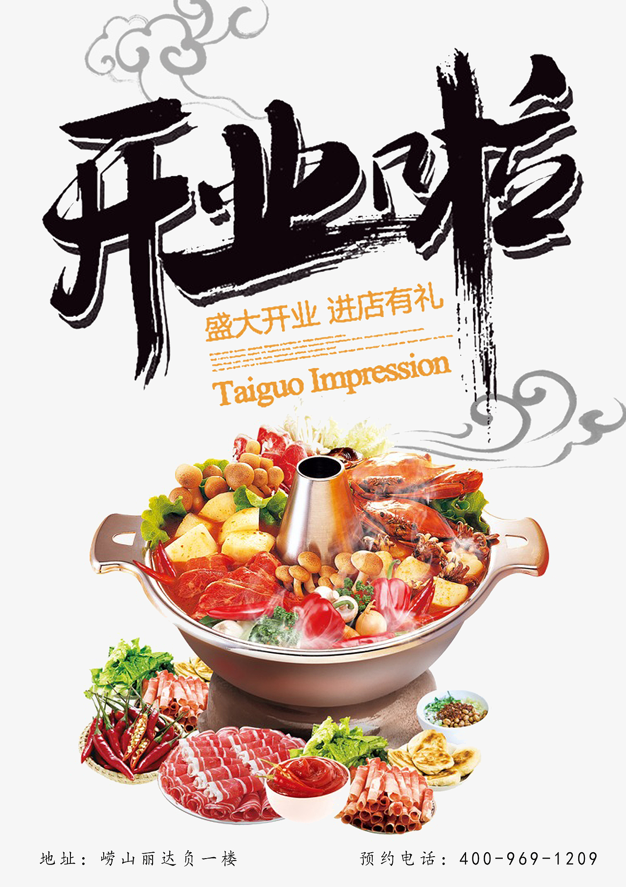 DM（图ZODkxMjg1ODA=） - 海报 - 站酷设计师小徐先森原创素材 - 站酷ZCOOL